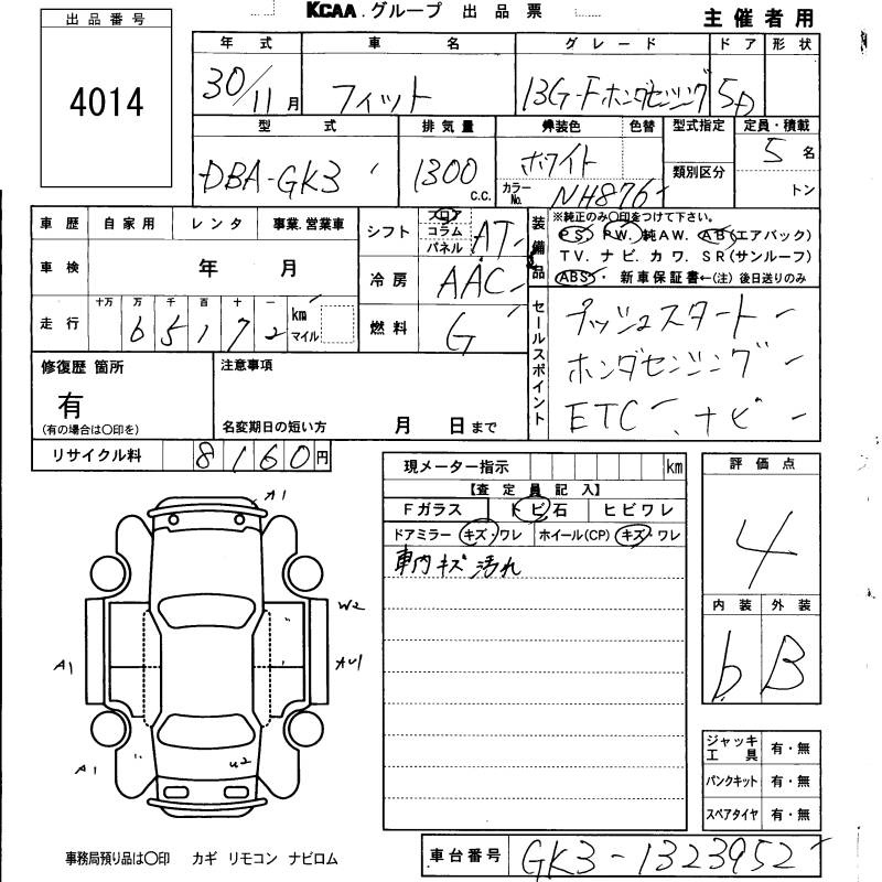 HONDA FIT