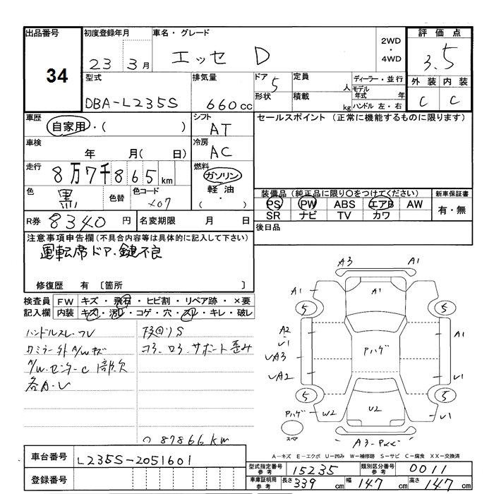 DAIHATSU ESSE