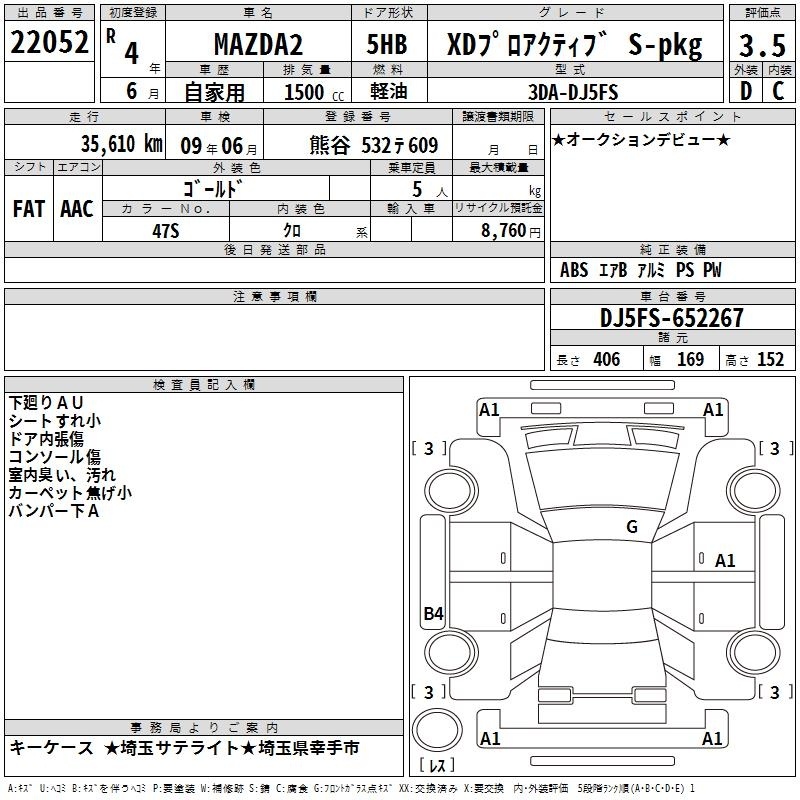 MAZDA MAZDA2