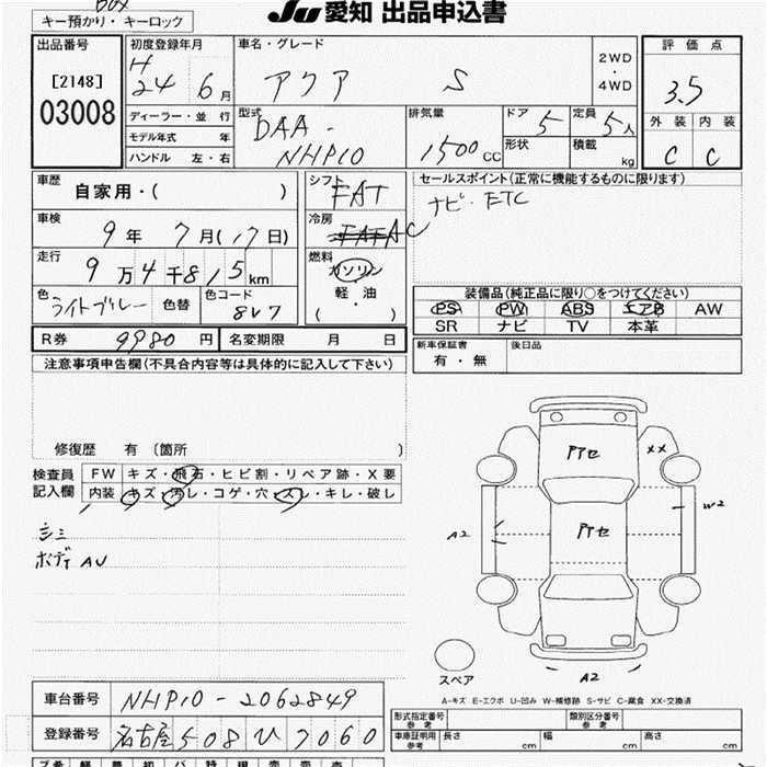 TOYOTA AQUA