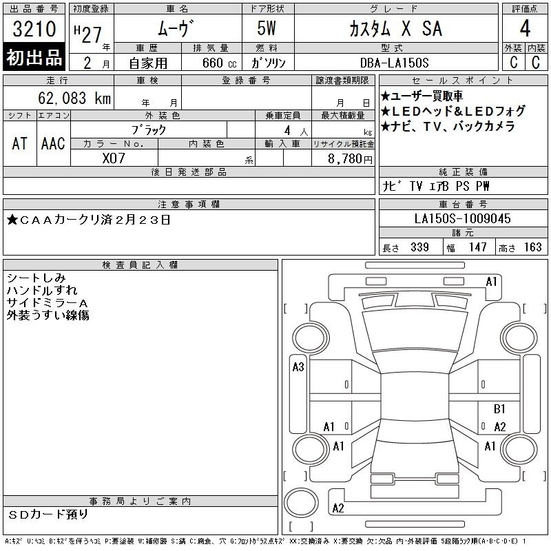 DAIHATSU MOVE
