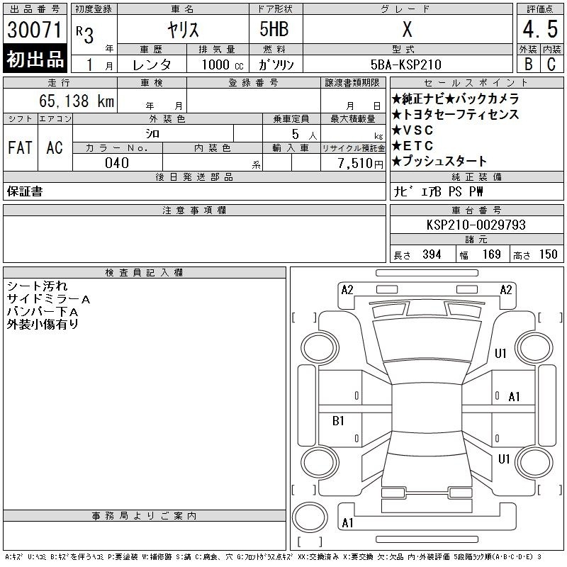 TOYOTA YARIS