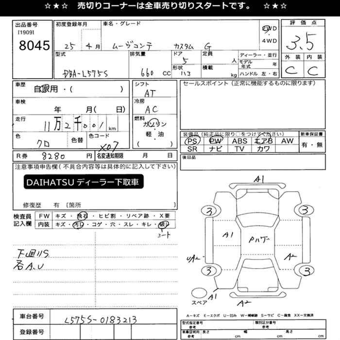 DAIHATSU MOVE CONTE
