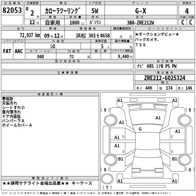 TOYOTA COROLLA