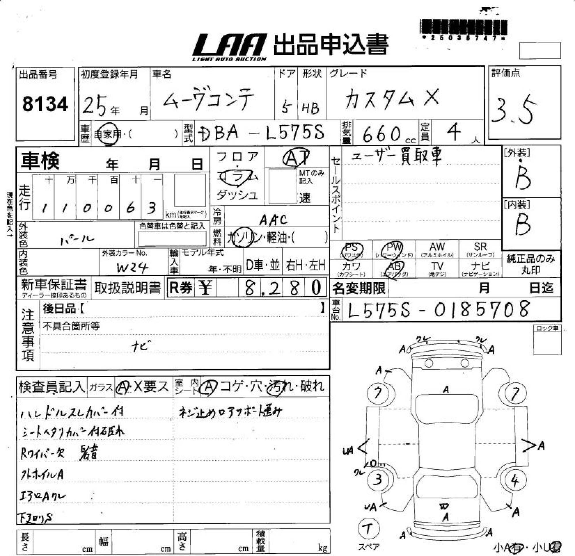 DAIHATSU MOVE CONTE