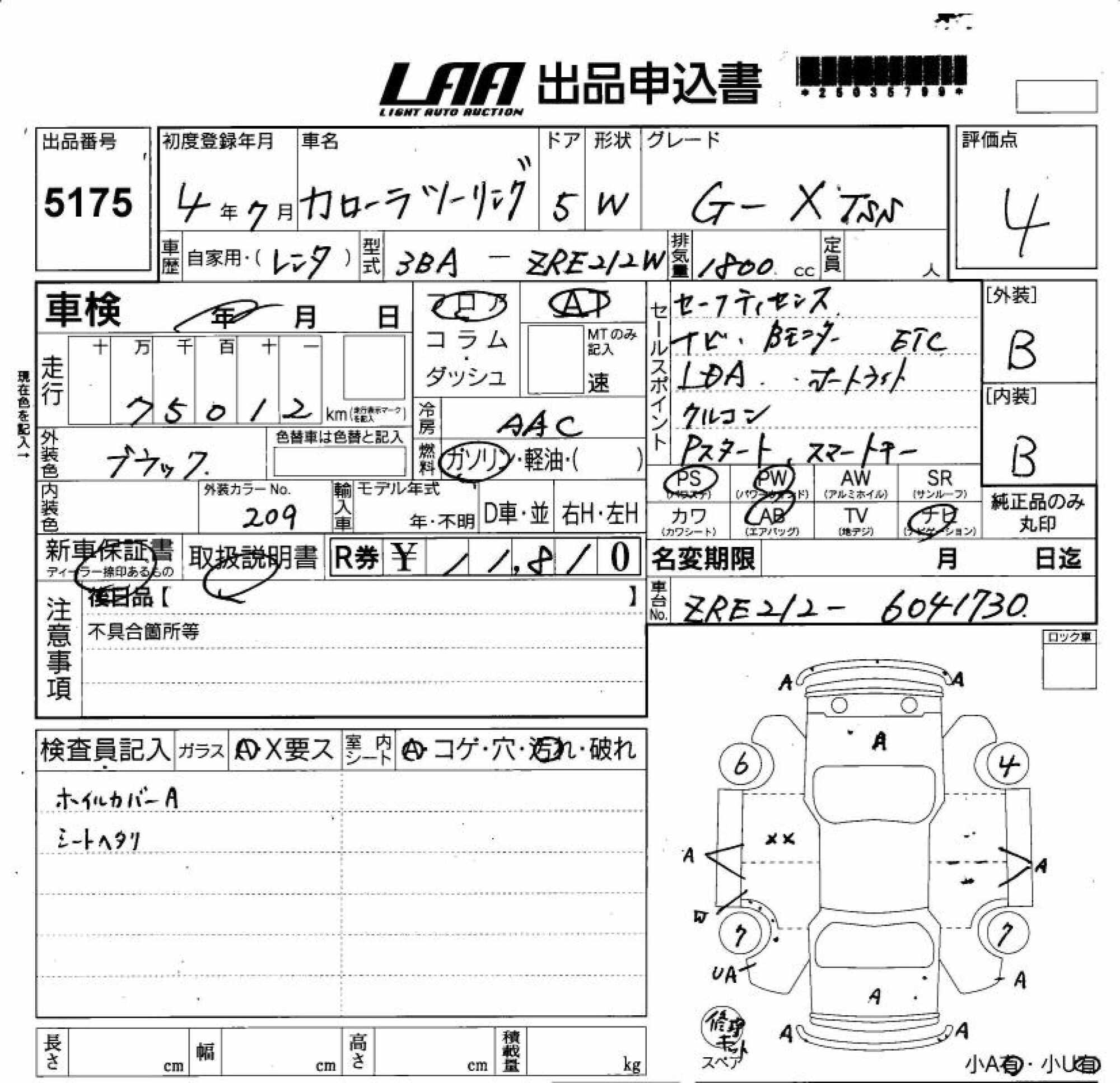 TOYOTA COROLLA