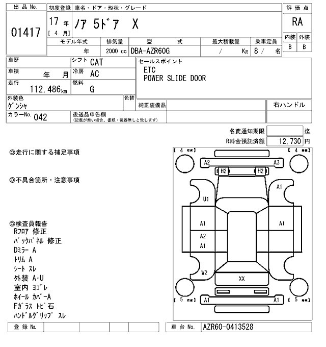 TOYOTA NOAH