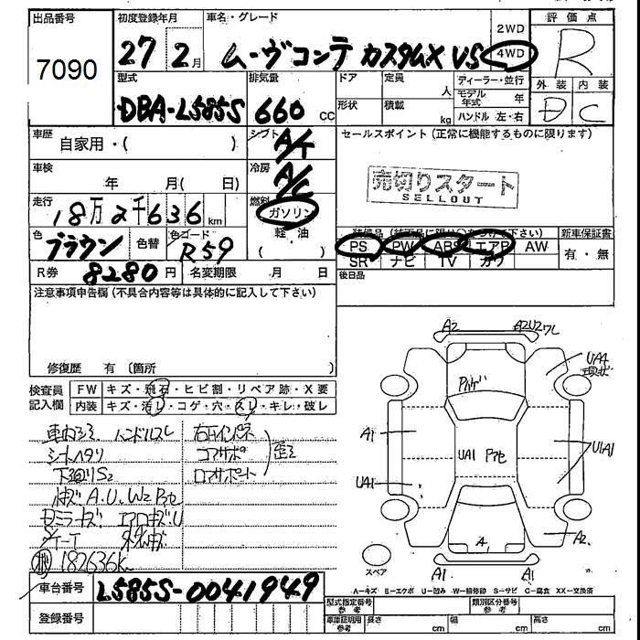 DAIHATSU MOVE CONTE