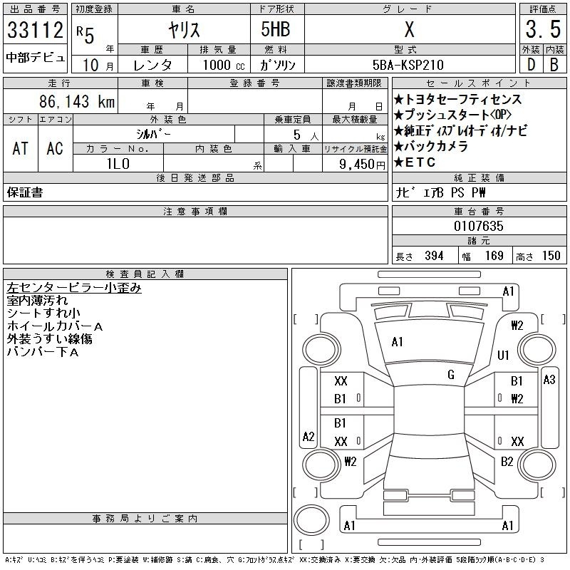 TOYOTA YARIS