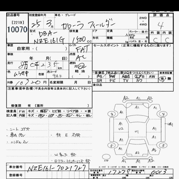 TOYOTA COROLLA FIELDER