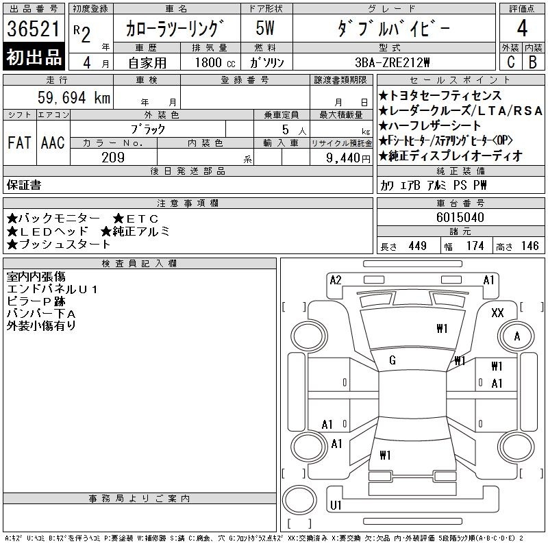 TOYOTA COROLLA