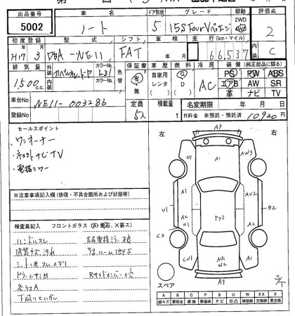 NISSAN NOTE