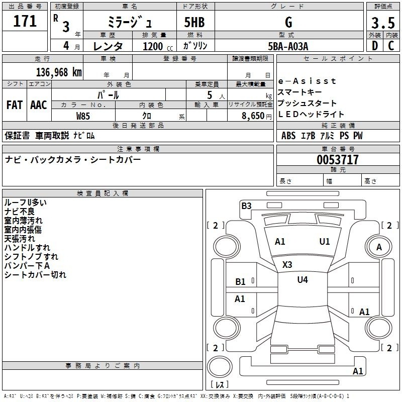 MITSUBISHI MIRAGE