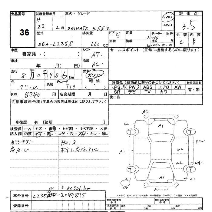 DAIHATSU ESSE