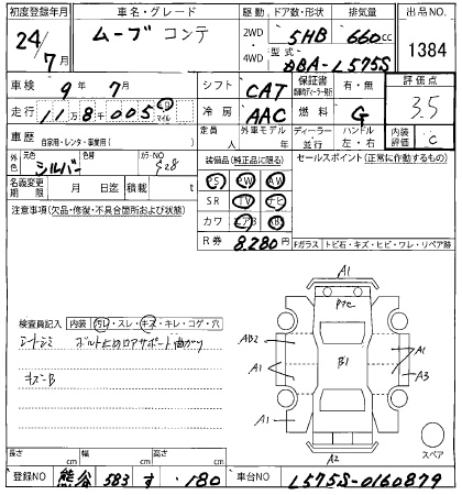 DAIHATSU MOVE CONTE