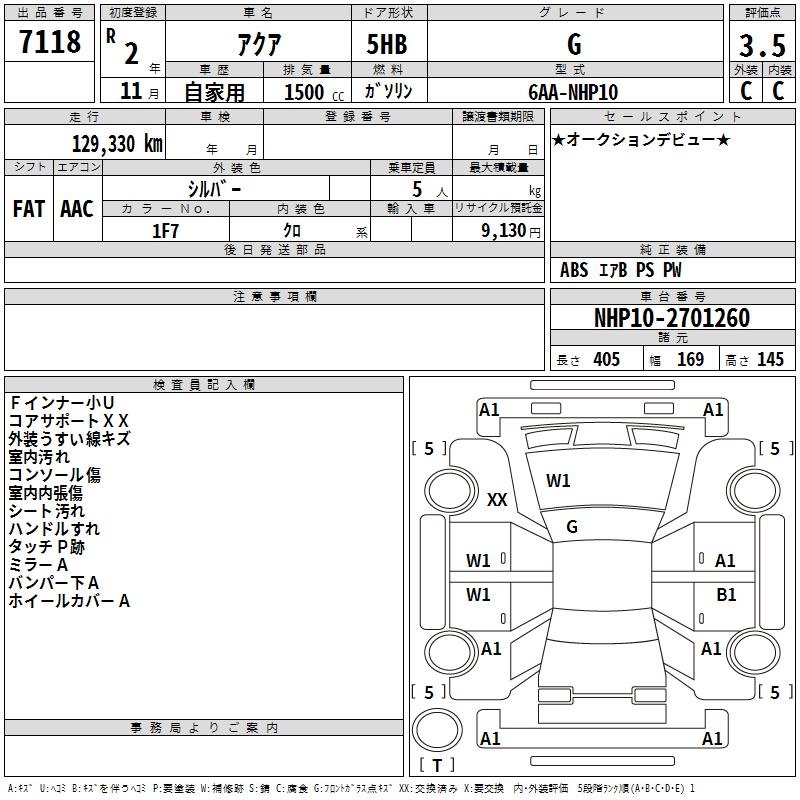 TOYOTA AQUA
