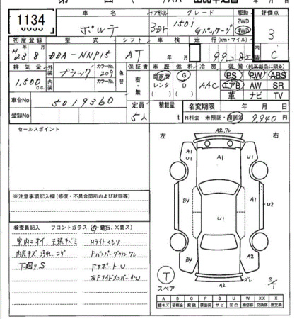 TOYOTA PORTE