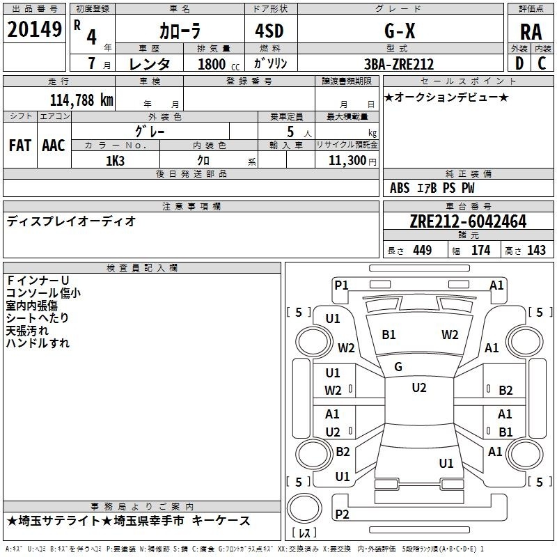 TOYOTA COROLLA
