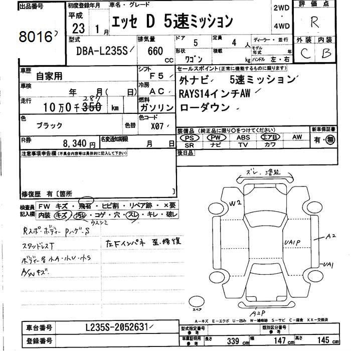 DAIHATSU ESSE
