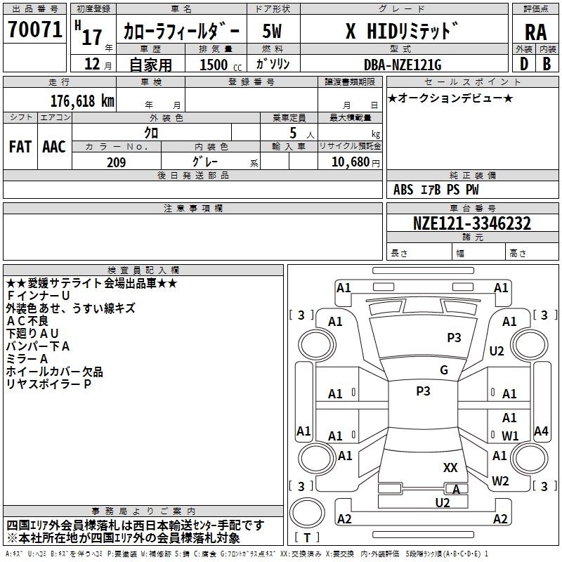 TOYOTA COROLLA FIELDER