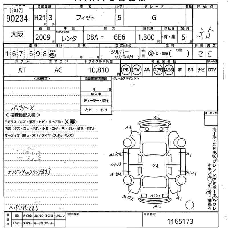 HONDA FIT