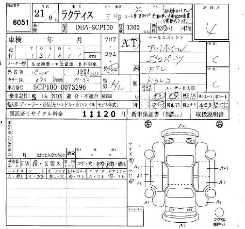 TOYOTA RACTIS