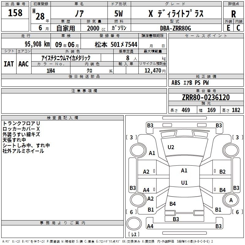 TOYOTA NOAH