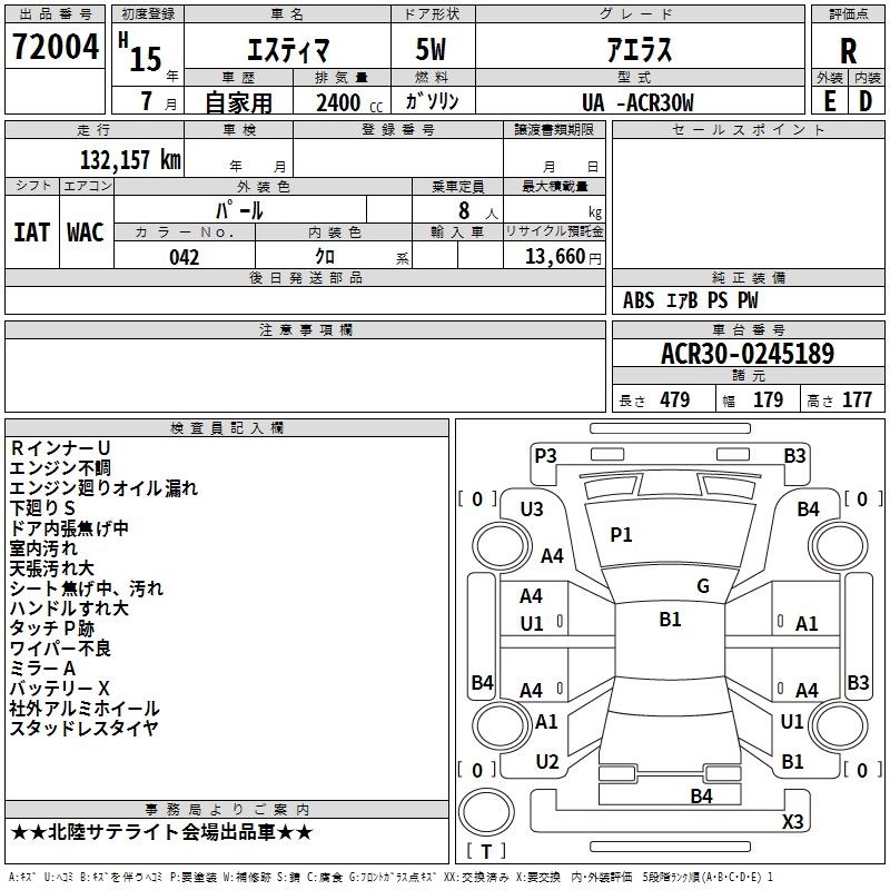 TOYOTA ESTIMA
