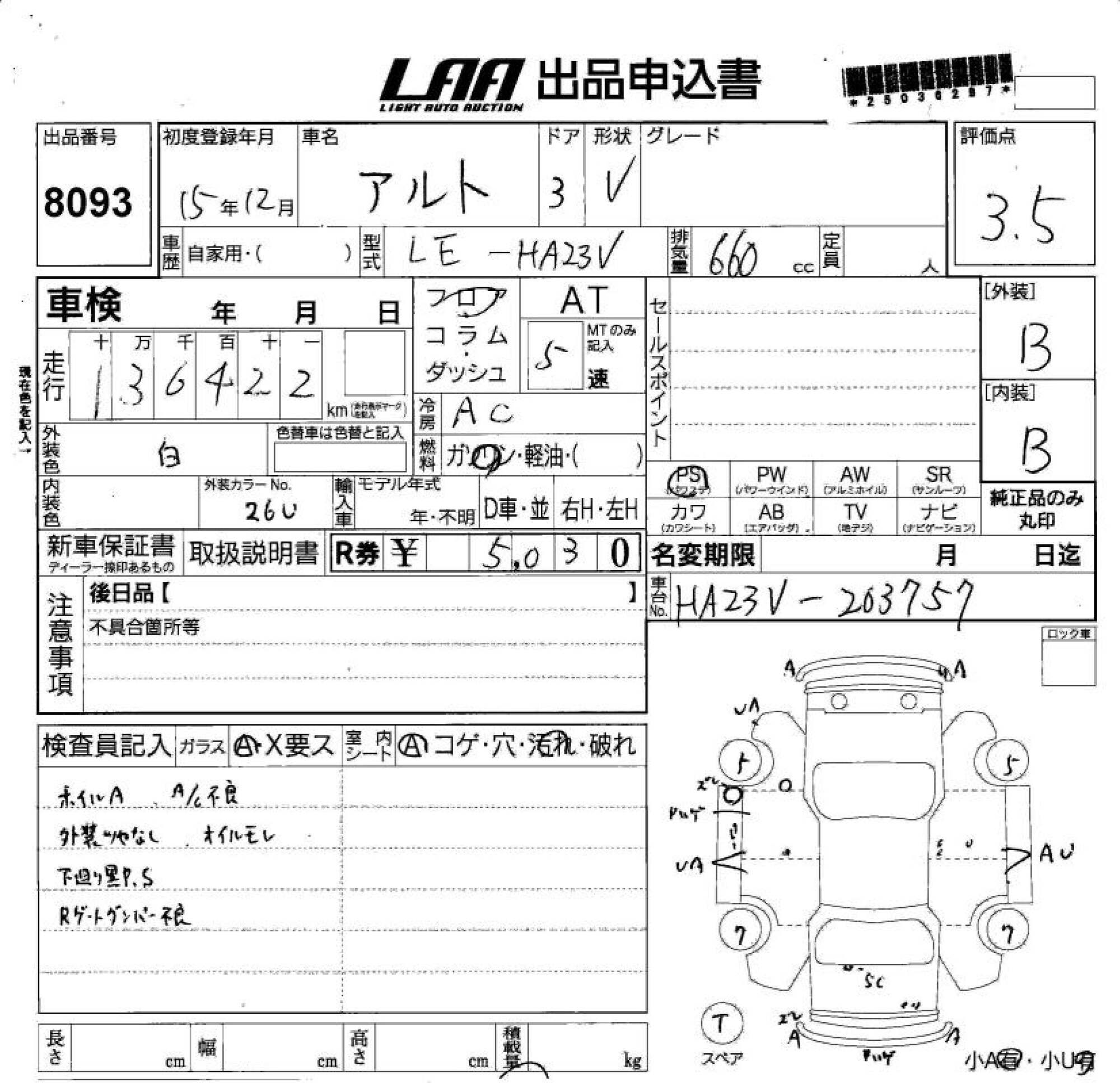 SUZUKI ALTO
