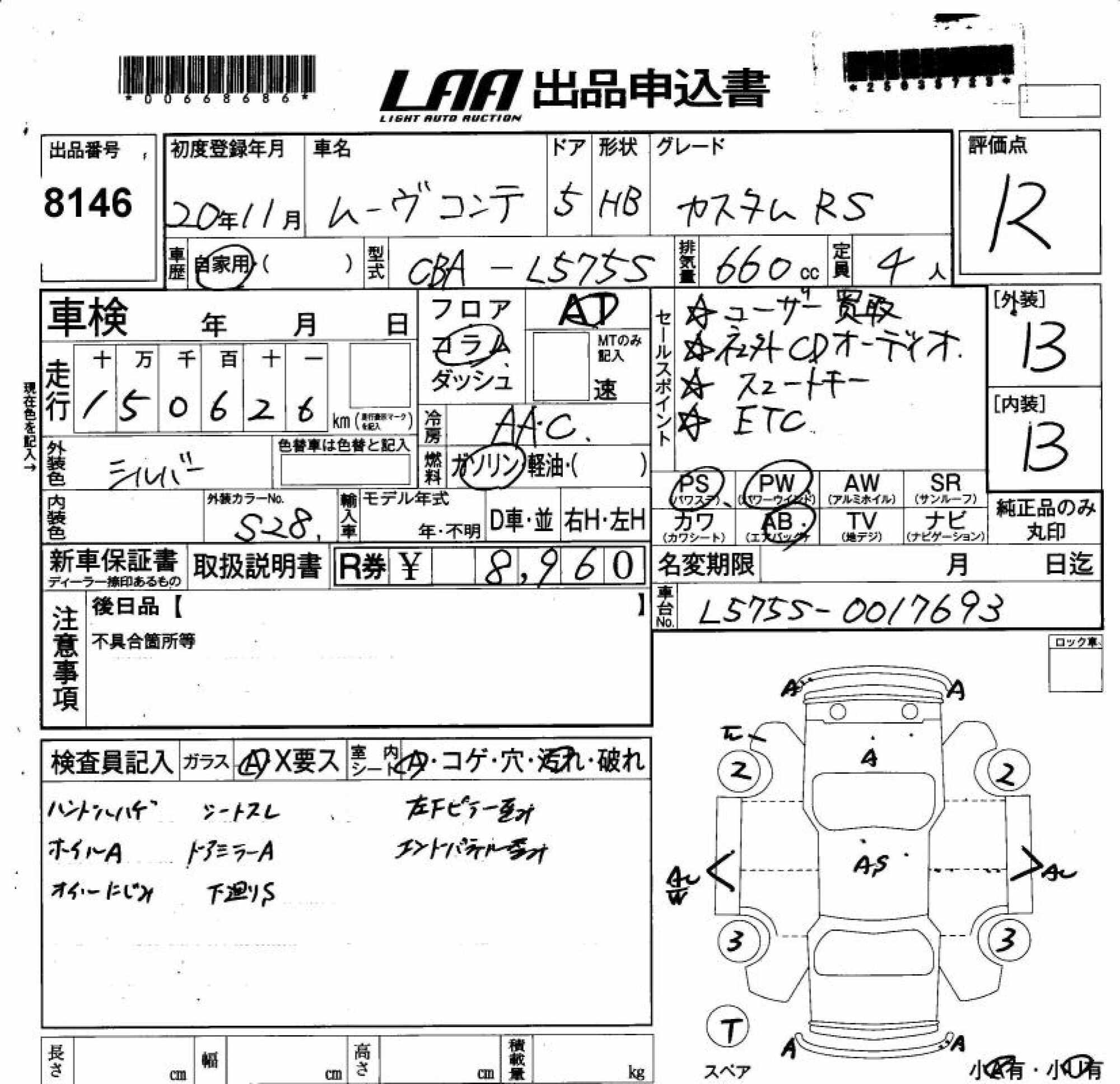 DAIHATSU MOVE CONTE