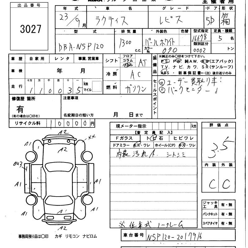 TOYOTA RACTIS