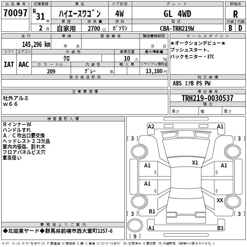 TOYOTA HIACE