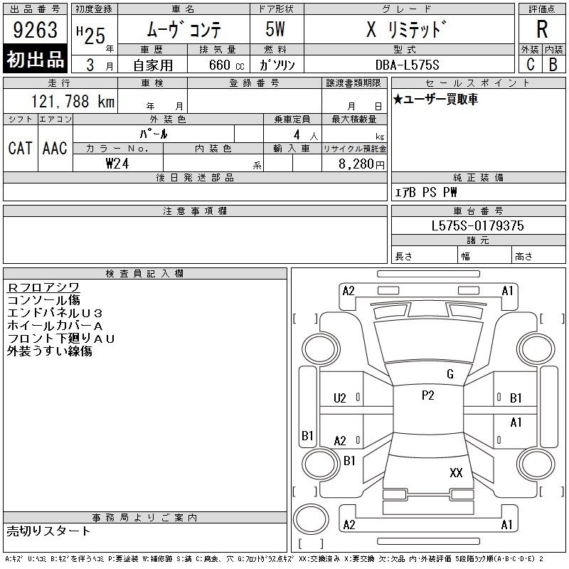 DAIHATSU MOVE CONTE