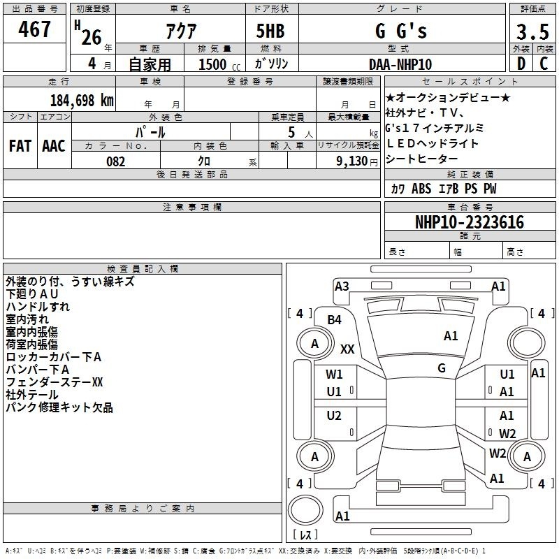 TOYOTA AQUA