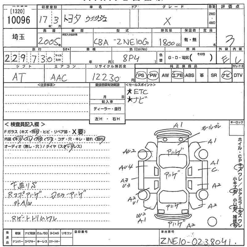 TOYOTA WISH