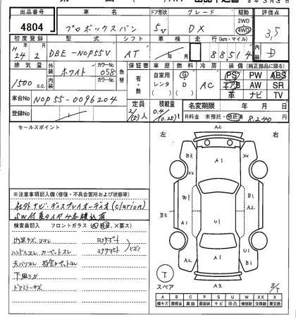TOYOTA PROBOX