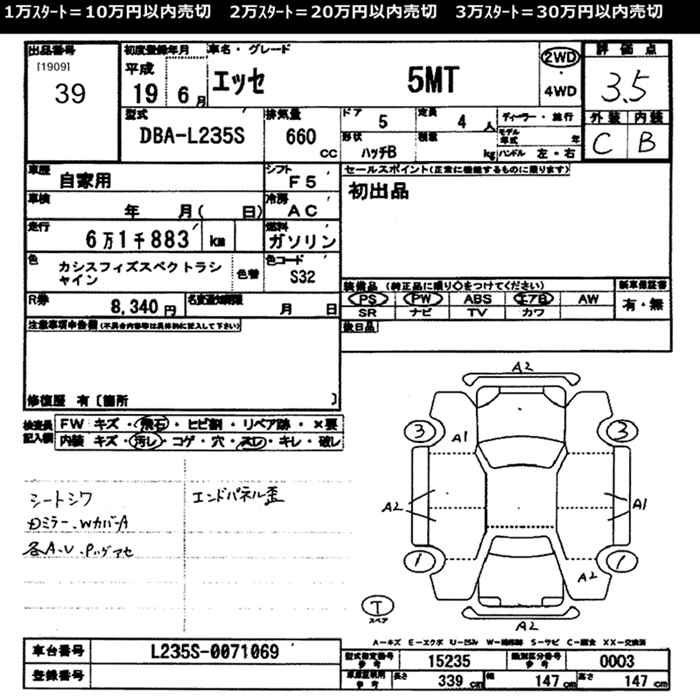 DAIHATSU ESSE