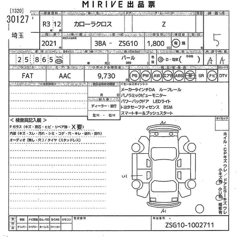 TOYOTA COROLLA CROSS