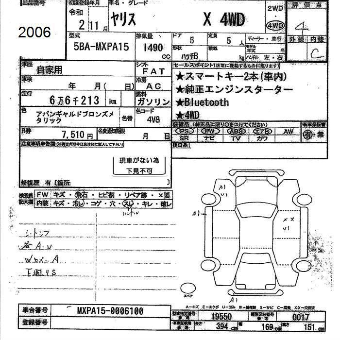 TOYOTA YARIS