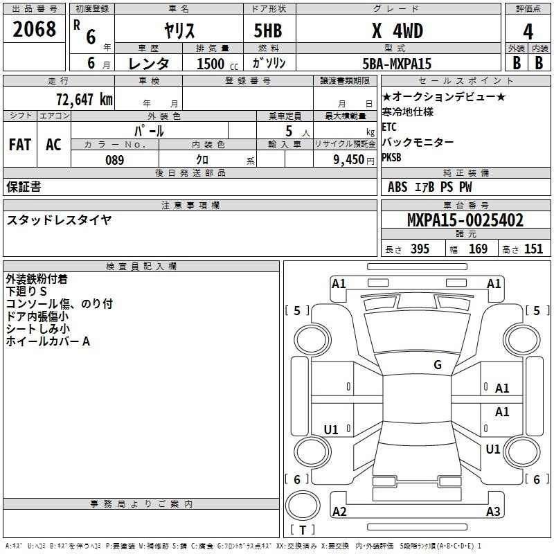 TOYOTA YARIS