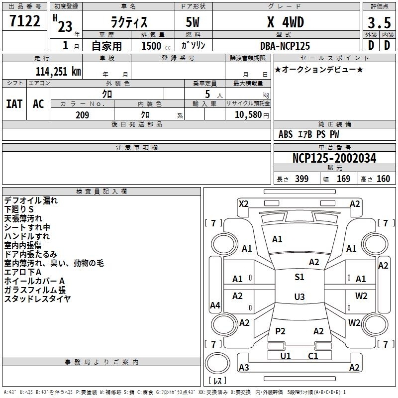 TOYOTA RACTIS