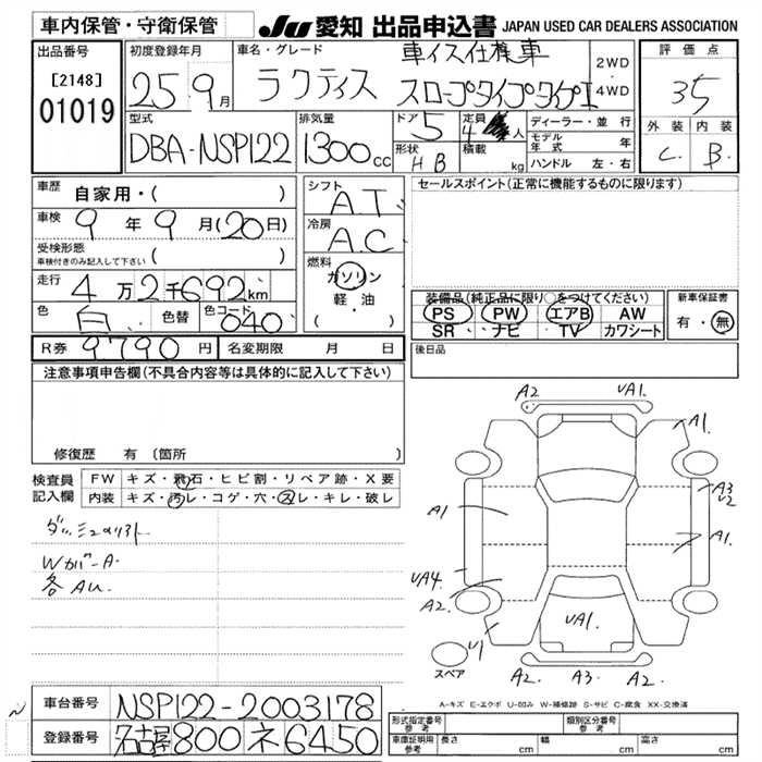 TOYOTA RACTIS