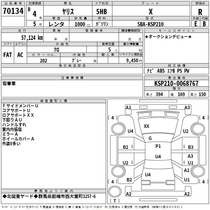 TOYOTA YARIS