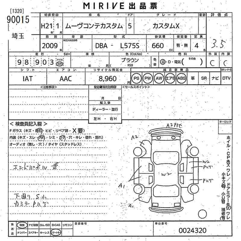 DAIHATSU MOVE CONTE