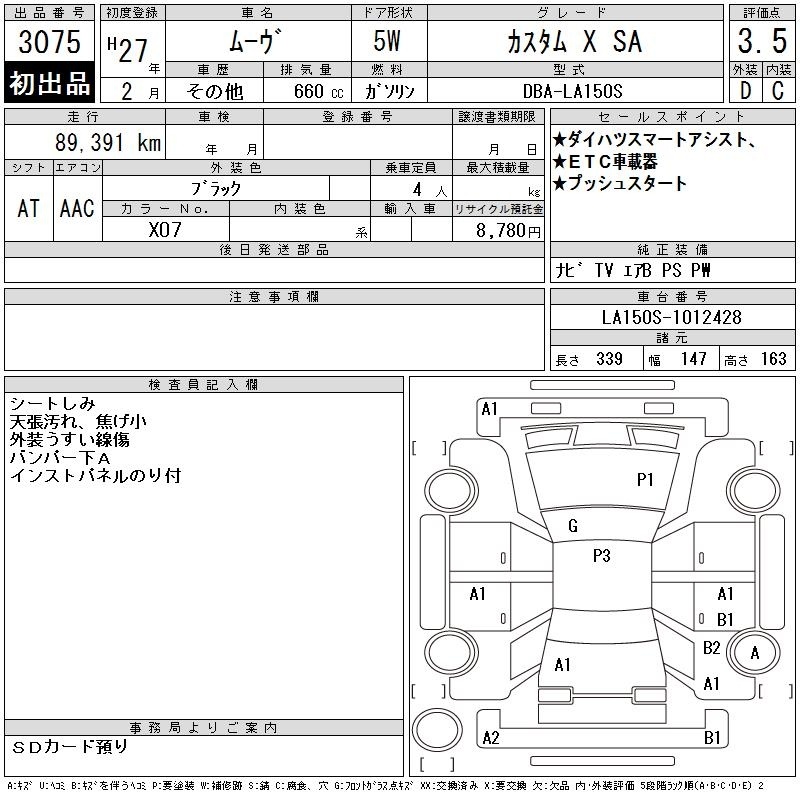 DAIHATSU MOVE