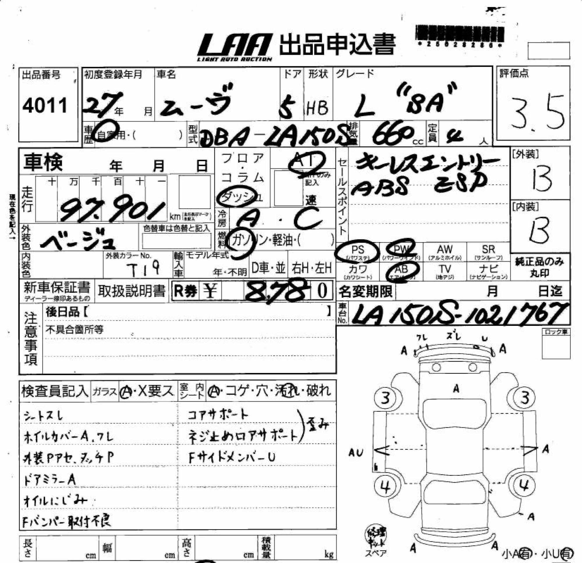 DAIHATSU MOVE