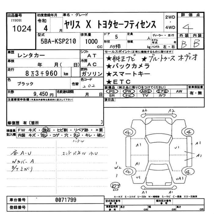 TOYOTA YARIS