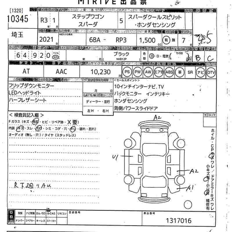 HONDA STEPWGN