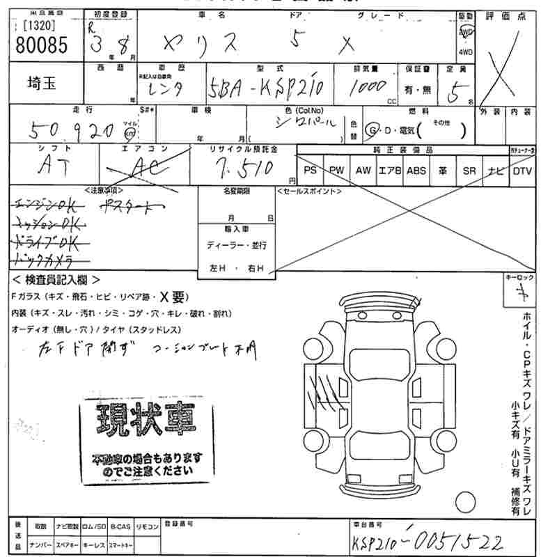 TOYOTA YARIS