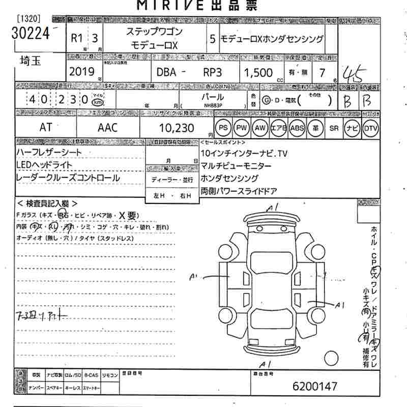 HONDA STEPWGN
